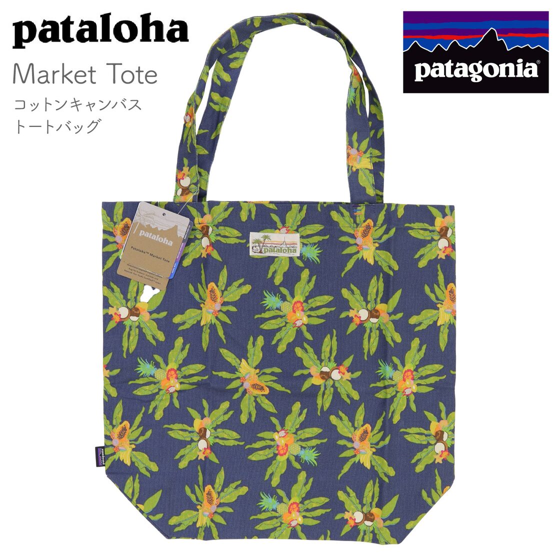 patagonia pataloha パタゴニア パタロハ マーケット トートバック 