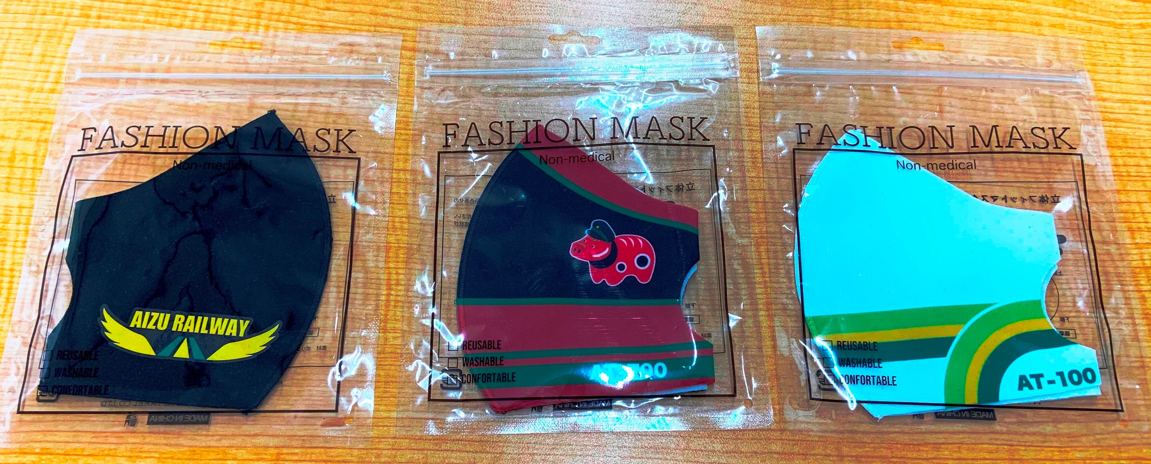 会津鉄道オリジナルファッションマスク Mountshop 会津鉄道オリジナルファッションマスク Mountshop