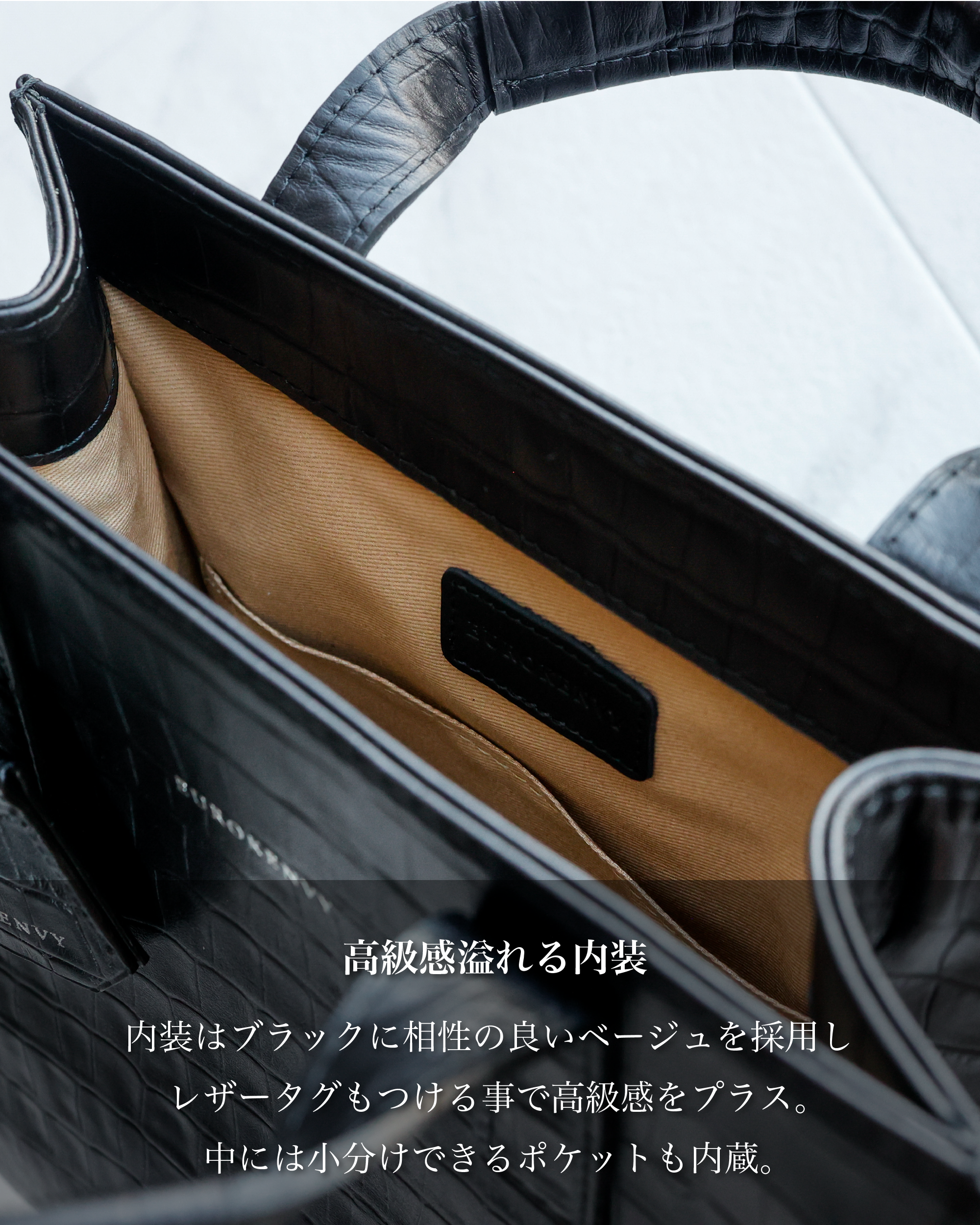 人気No.3】 Croco Emboss Mini Totebag【EUROKENVY®︎ オリジナル 