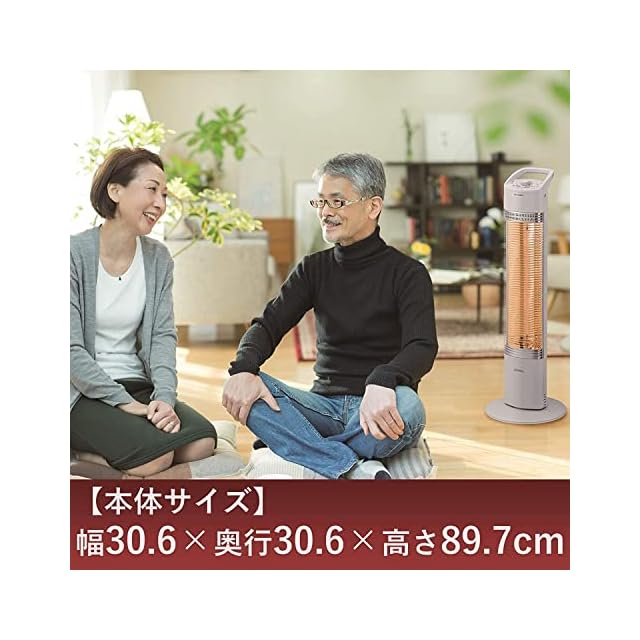 コロナ 遠赤外線カーボンヒーター CORONA(コロナ) 遠赤外線 カーボンヒーター 【日本生産】 速暖