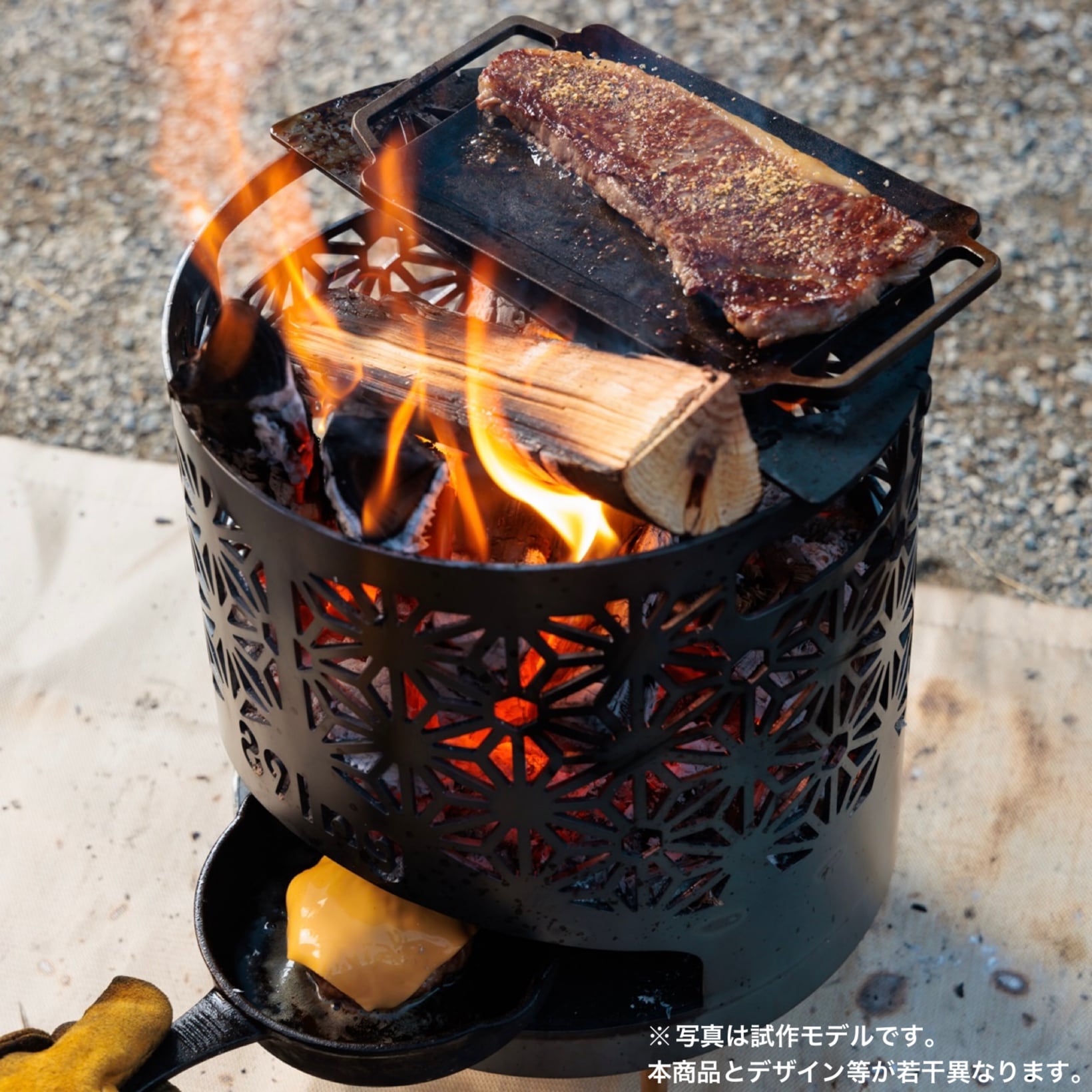 中古鉄鍋、鉄釜焚き火台などに 焚火台 鐵窯(テツガマ） (送料0円) | 89Ing