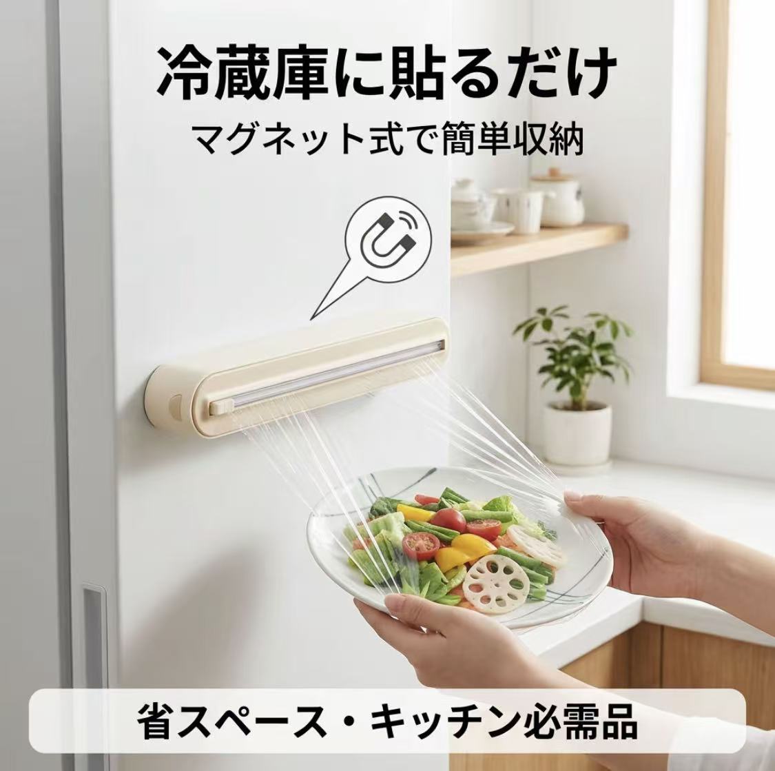 ALL ITEM | 青潮ストア