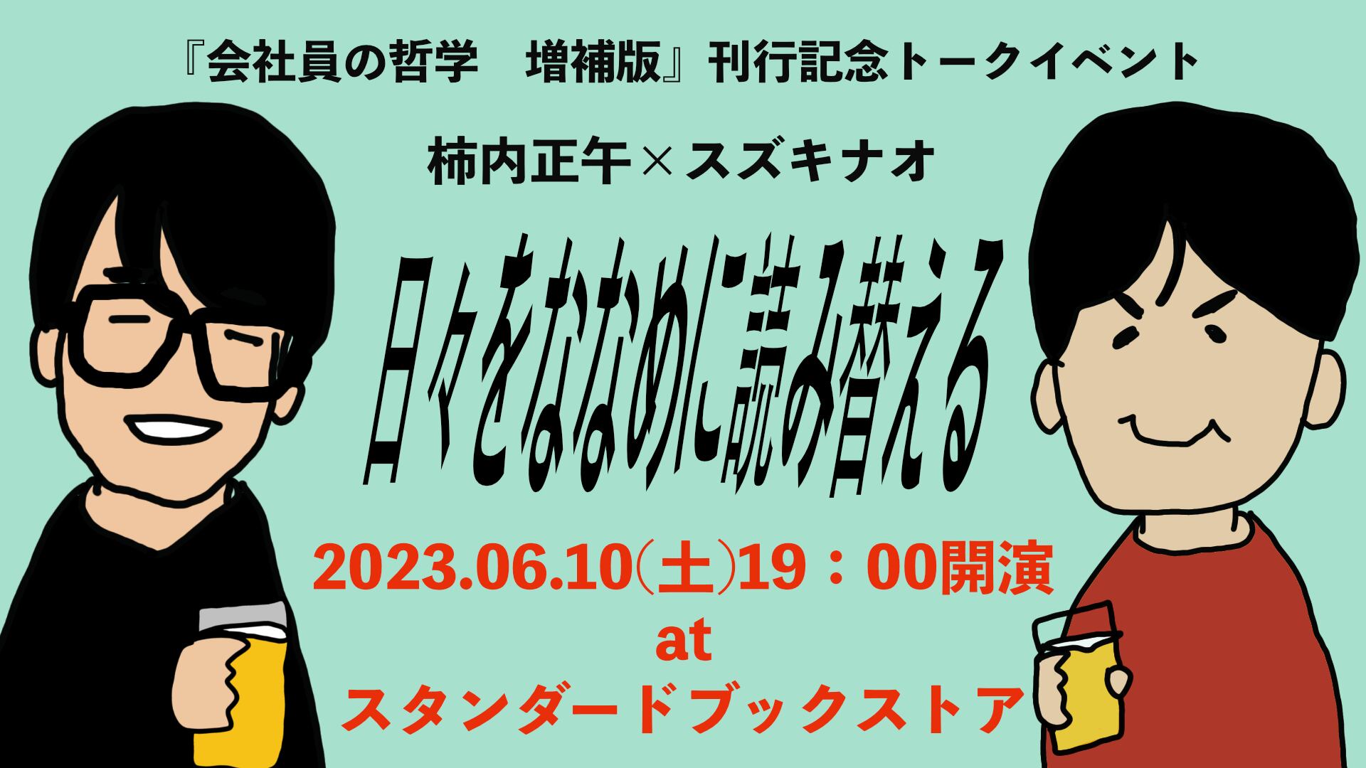 日本最級 予約 ボボボーボ ボーボボ ところ天の助ハジケフィギュア 全4種セット 発売予定：2023年8月 ガチャ ガシャ コンプリート 