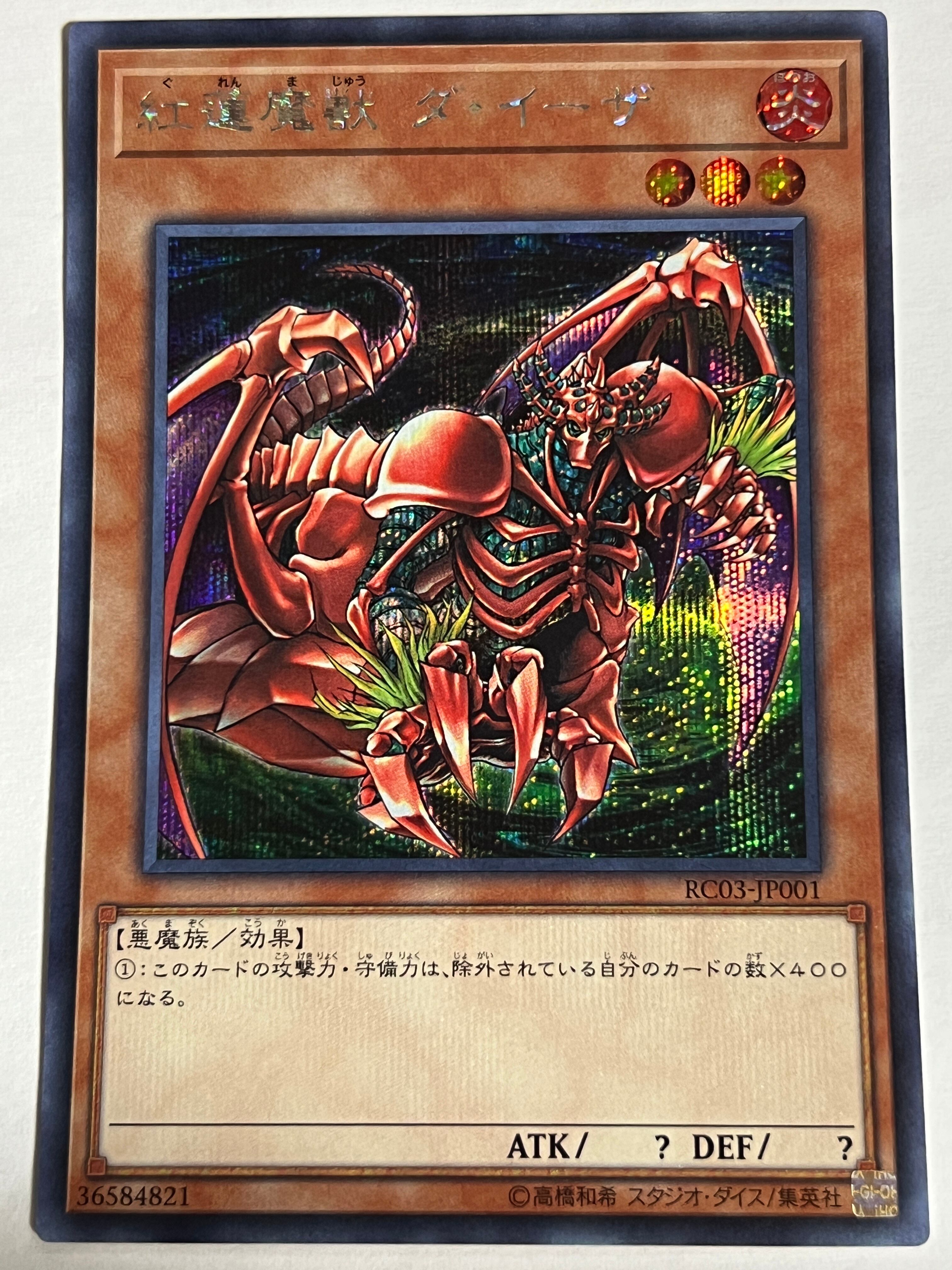 1999仮面ライダーカード カメンライド ZX | 仮面ライダー図鑑 | 東映