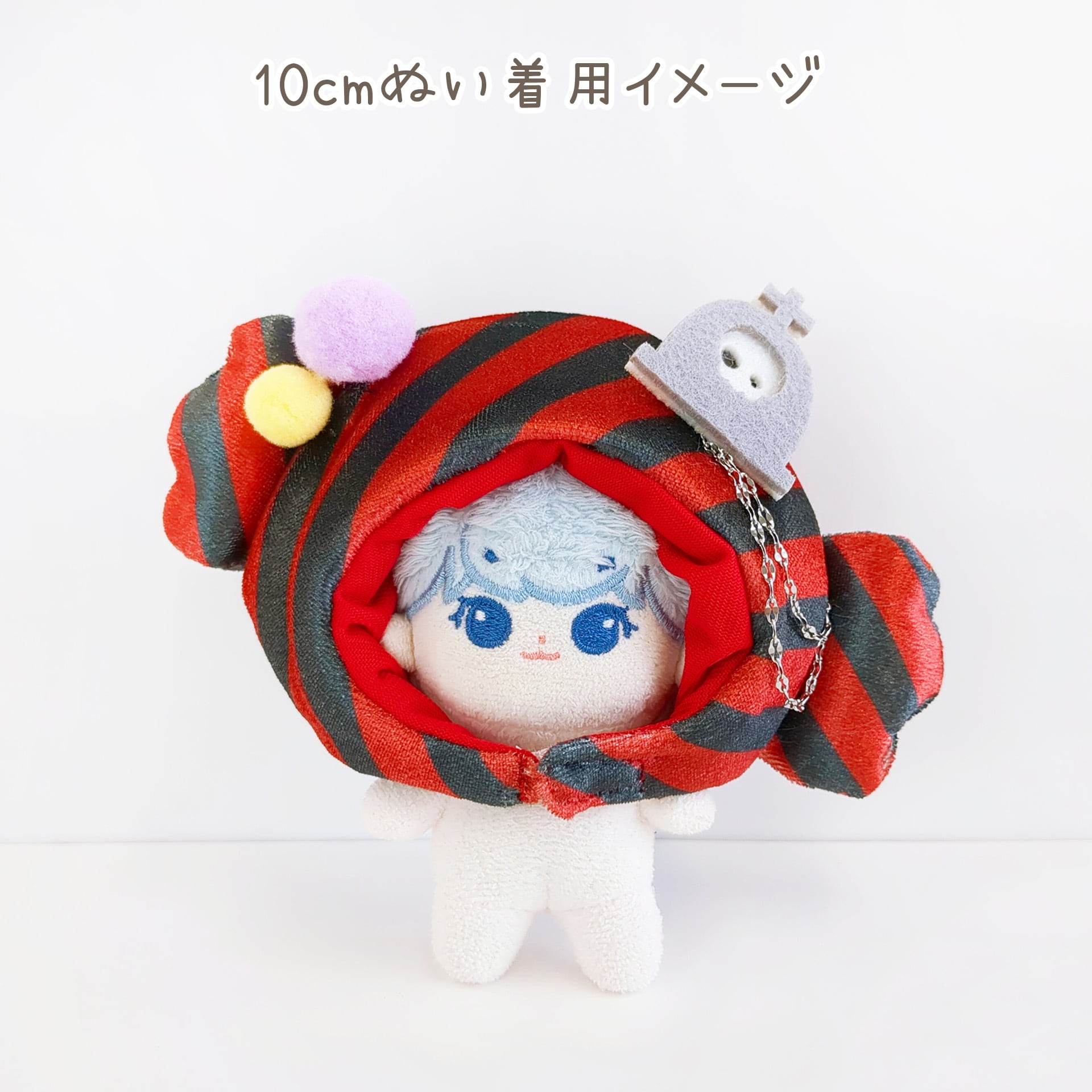 HW-1481【10cm】ハロウィンキャンディーなかぶりもの | Little Closet