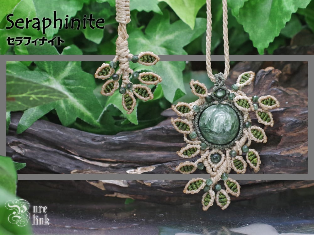 天使の石セラフィナイト×マクラメネックレス 【公式通販】