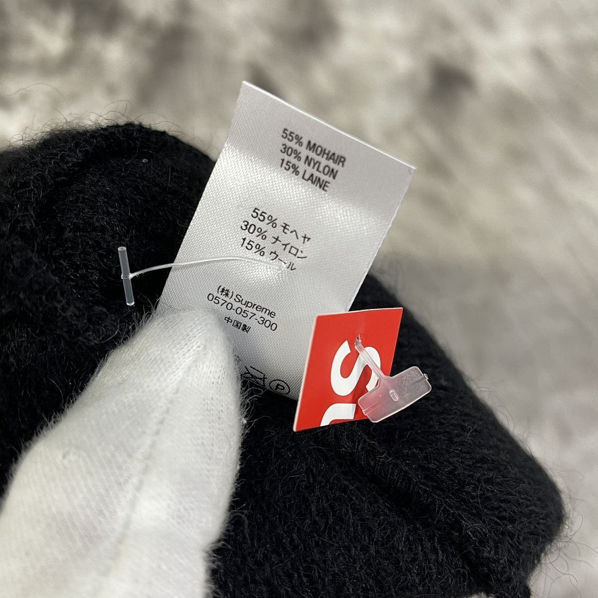 Supreme/シュプリーム 【20AW】 Mohair Beanie/モヘア ビーニー/ニット