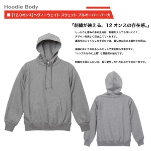 ボックスロゴ・カスタム刺繍フーディ【12.0オンス】ヘヴィーウェイト スウェット プルオーバー パーカ