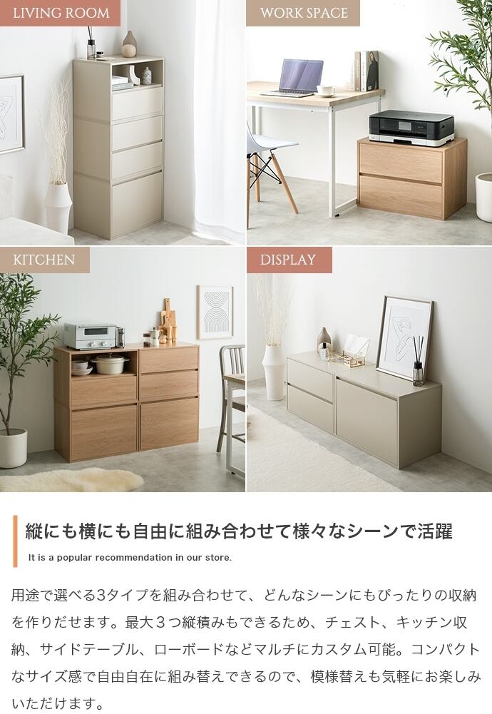 単品】組み合わせテレビ台 引き出し2段 | Voila