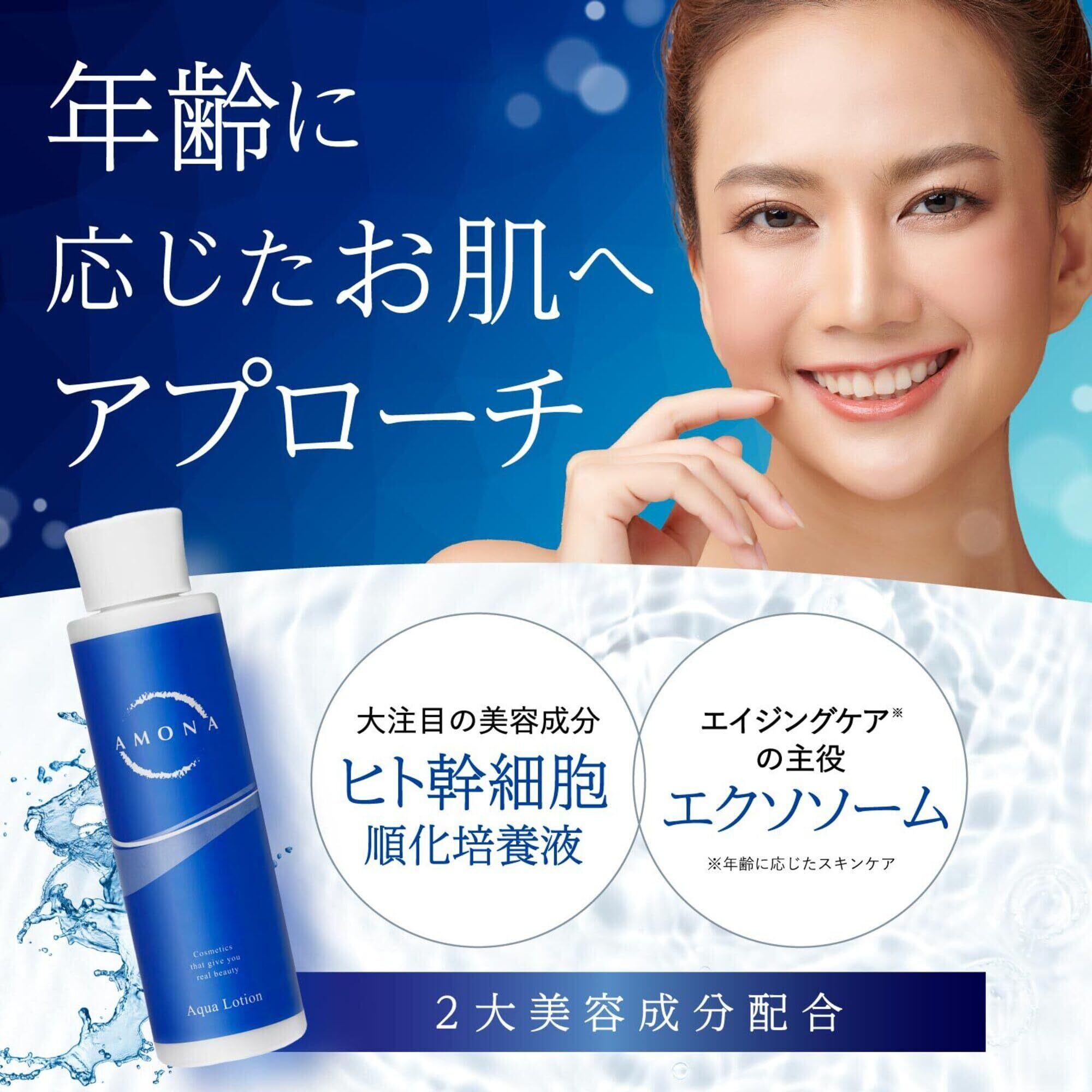 NUSET スキンケアエッセンス ヒト幹細胞培養液 20%配合 楽天市場