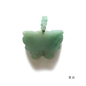 幸せの知らせを運んでくる生き物 緑蝶 ペンダントトップ A貨翡翠 jd_pt1001