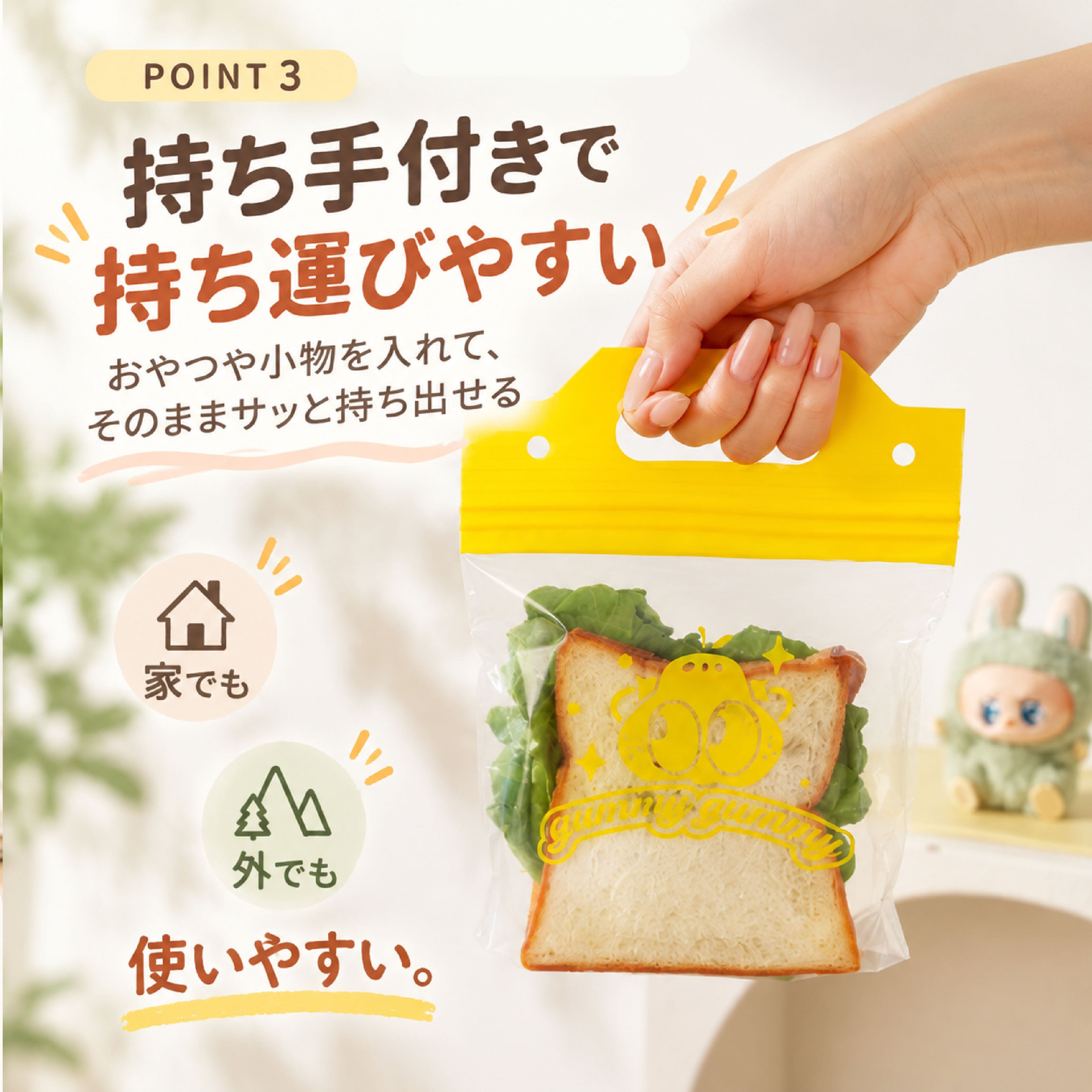 HY 1135 .食品保存袋 チャック付き 保存袋 65枚セット S M Lサイズ 3