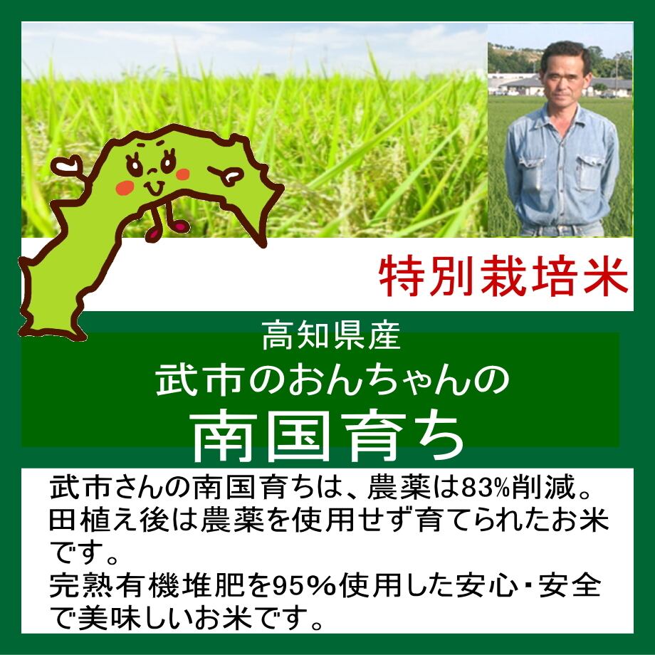 令和7年産】特別栽培米きらみずき 1kg | ごはんの魅力