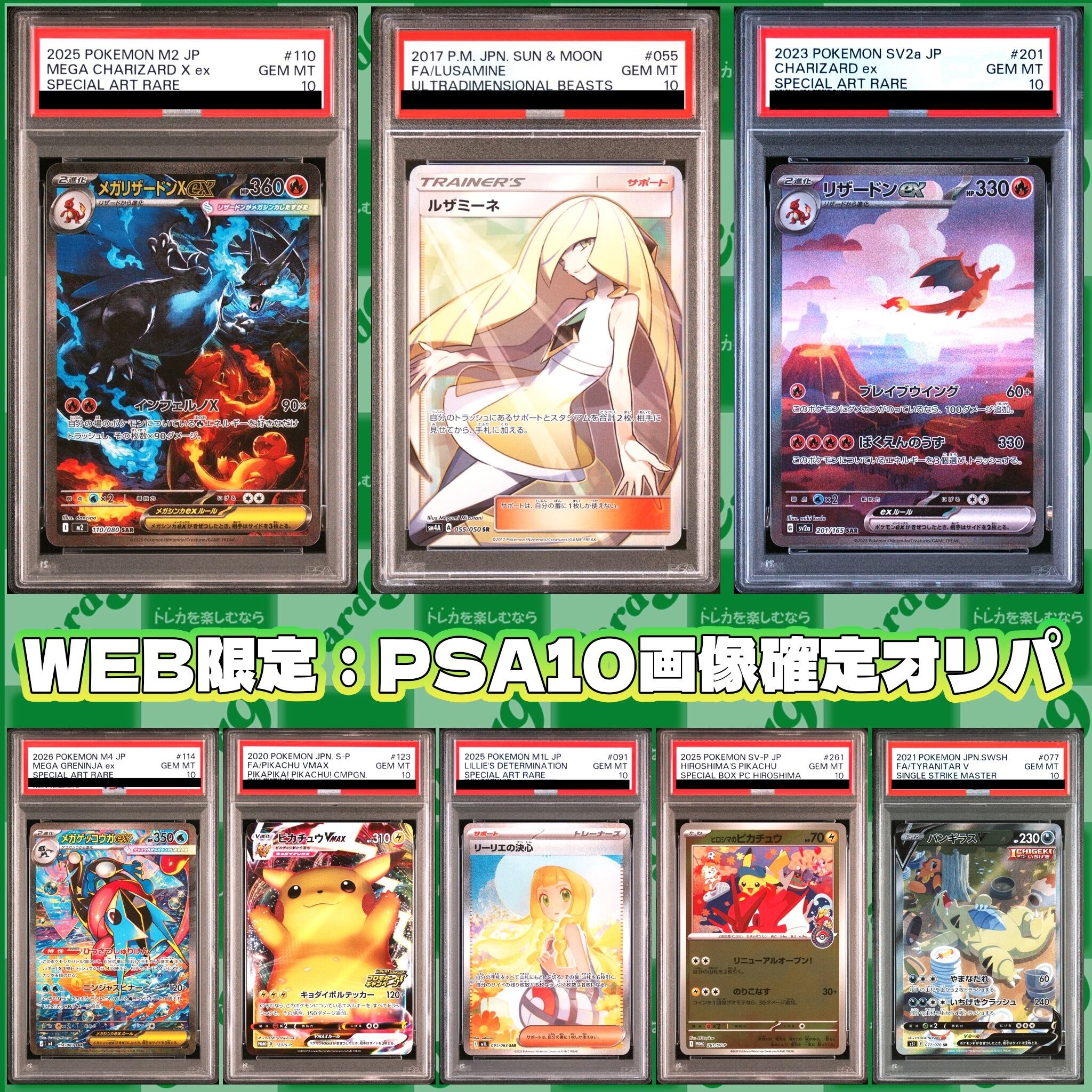ポケモンカード：2BOXセットオリパ | オリパ専門店 カードナイン
