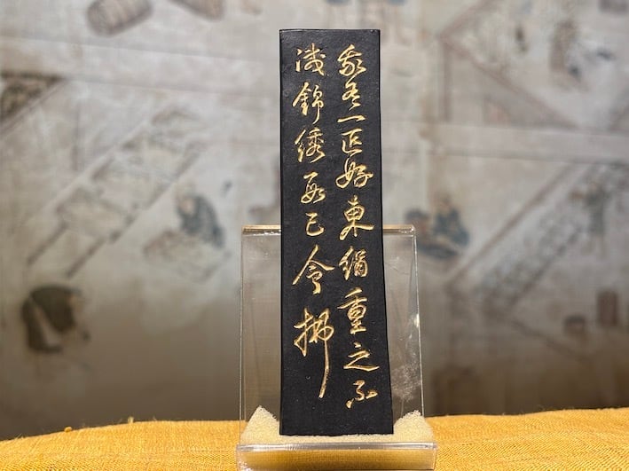 松煙墨 いきまつ 我有 5.0丁形 | 古梅園製墨販売部