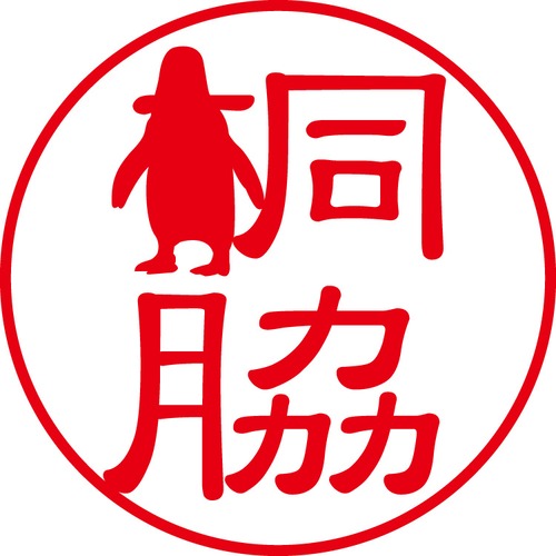 桐脇 - フォーマル（商品コード：07555）