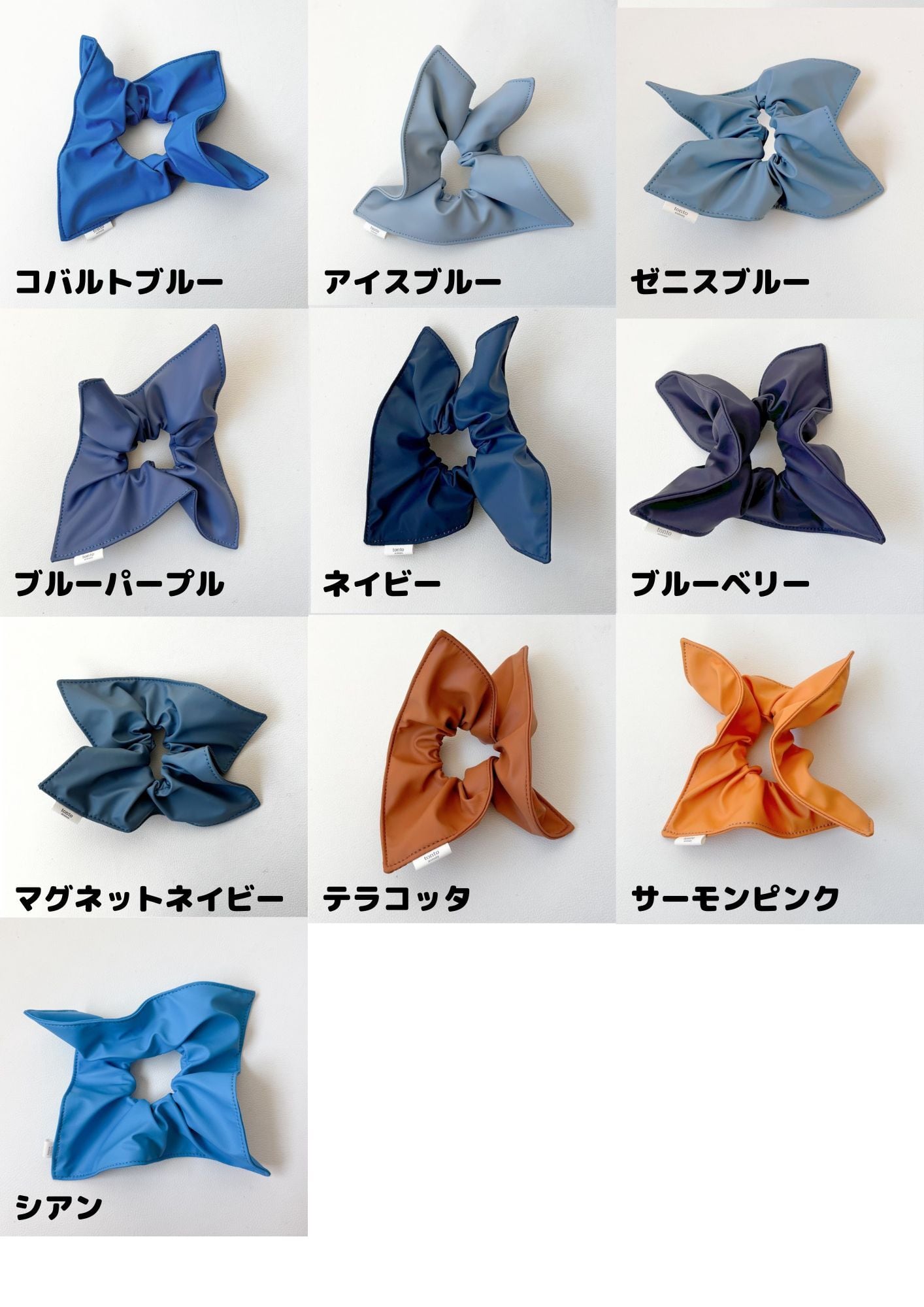 シュシュ】 | tonto