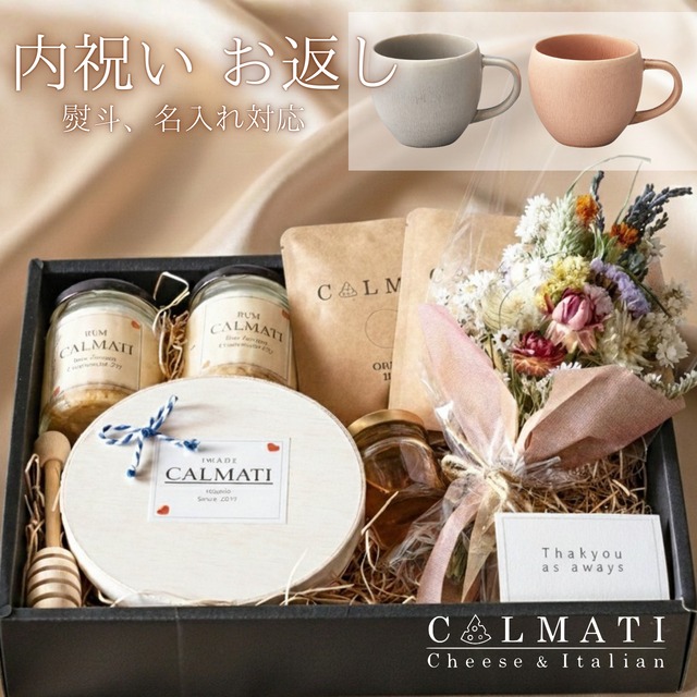 Creamy Tree 大人気セット 完売 結婚のお祝いやお返しに最適】幸せを贈るハッピーBOXと今治タオルの