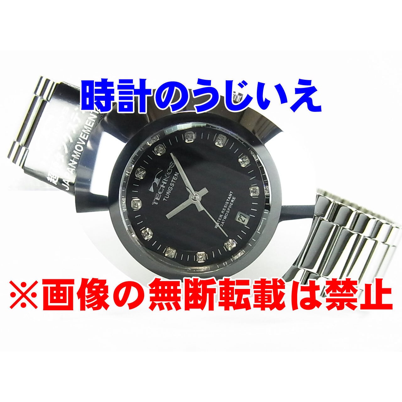 TECHNOS テクノス MEN'S 紳士 Quartz クォーツ 超硬タングステン TECHNOS テクノス MEN'S 紳士 Quartz クォーツ 超硬タングステン