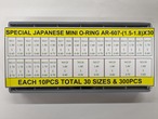 AR-607-(1.5-1.8)x30 mini O-RING set 30種 300本入