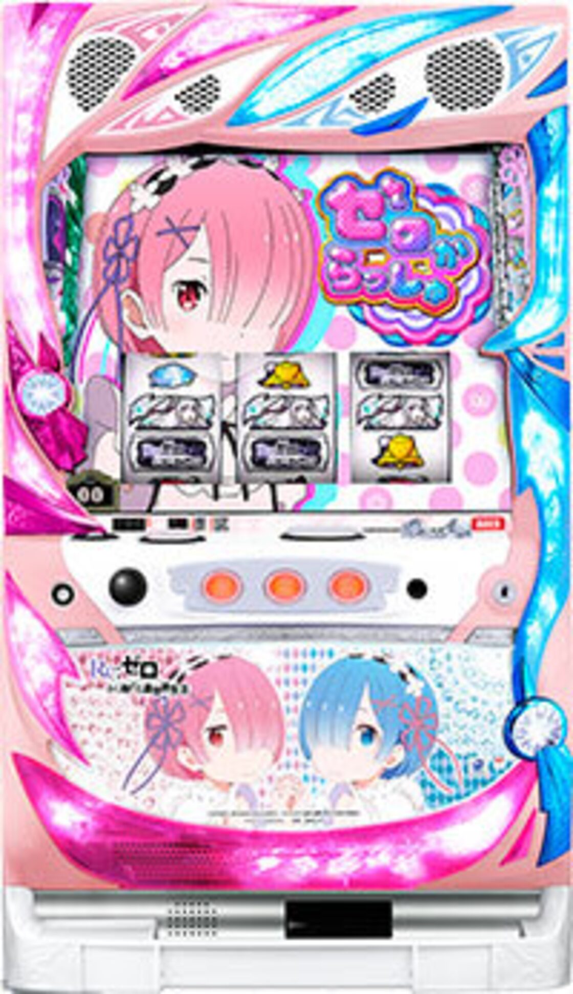 大都技研 Re:ゼロから始める異世界生活［リゼロ］ 双子パネル 中古  