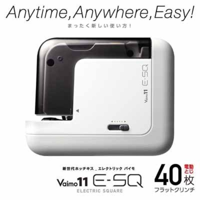 マックス  ポータブル電動ホッチキス Vaimo11E-SQ コードレスタイプ BH-11F
