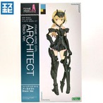 コトブキヤ フレームアームズ・ガール アーキテクト Black Ver.