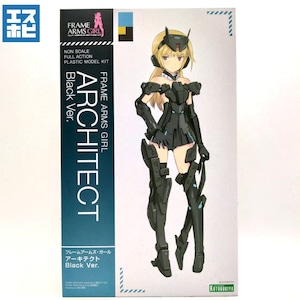コトブキヤ フレームアームズ・ガール アーキテクト Black Ver. コトブキヤ フレームアームズ・ガール アーキテクト Black Ver.