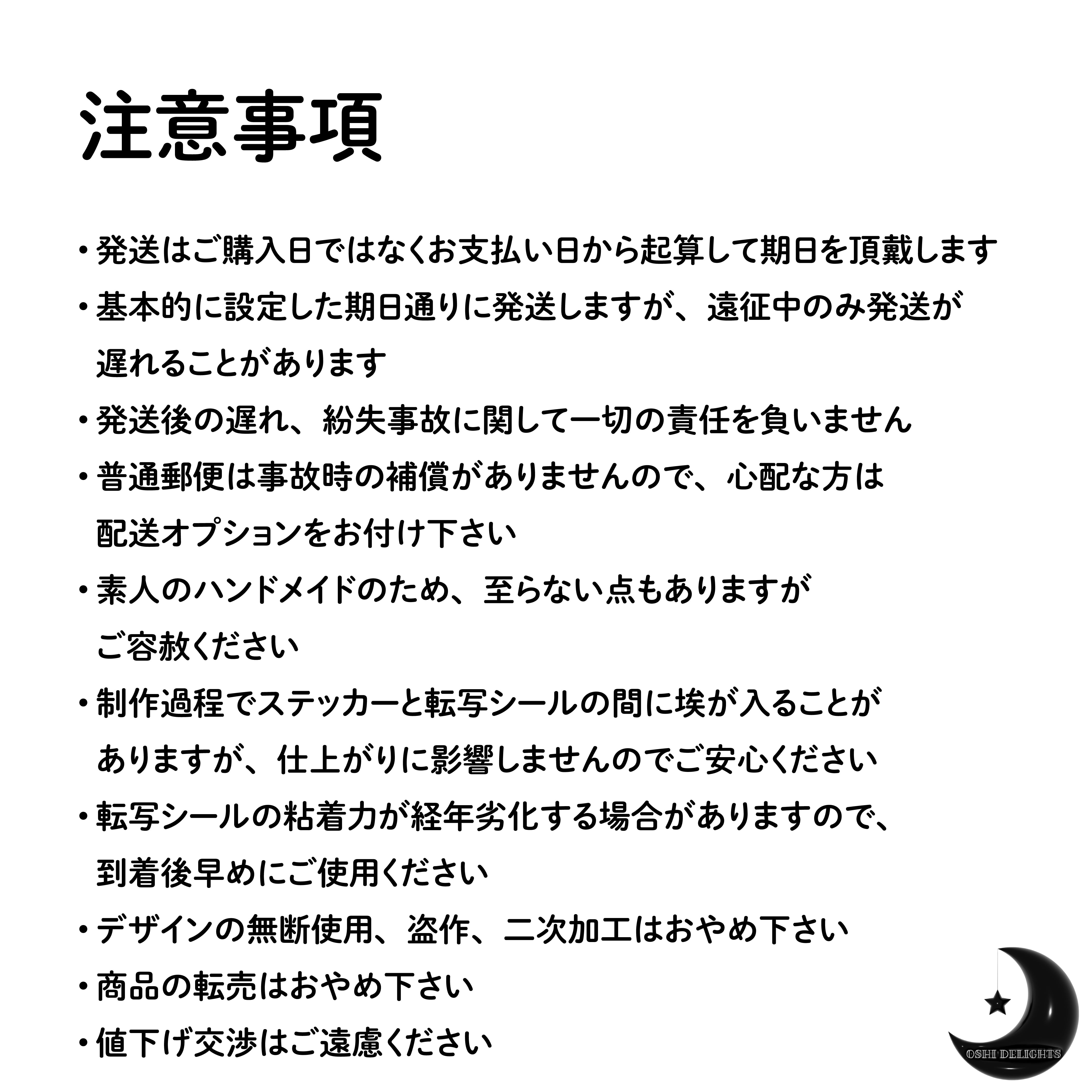 TXT スビン SOOBIN MOA棒 ペンライト デコ ホログラムステッカー