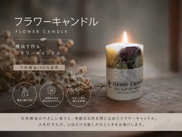 アロマキャンドル　dw DW Home Candles】HAPPINESS 3.8oz【アロマキャンドル】 | PAY ID