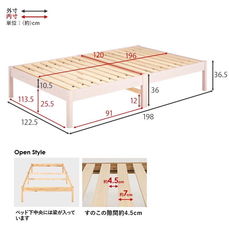 【組立式】耐荷重200kg セミダブルベッド すのこフレーム ポケットコイルマットレスセット 3色展開 一人暮らし ワンルーム 幅122.5cm