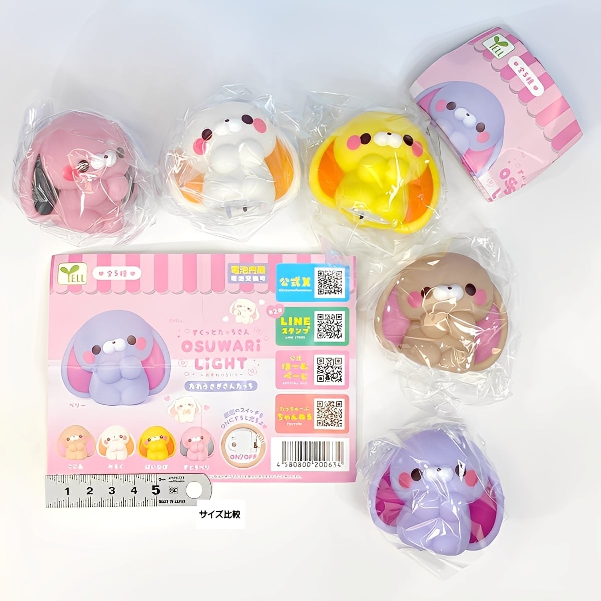 すくっとたっちさん おすわりらいと たれうさぎさんたっち エール 【全