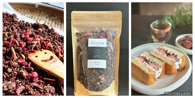 【グラノーラ】グレインクランチ：ビターココア / 150g（進化系グラノーラ）