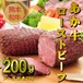 熊本和牛あか牛ローストビーフ （200g、ソース20ｇ）