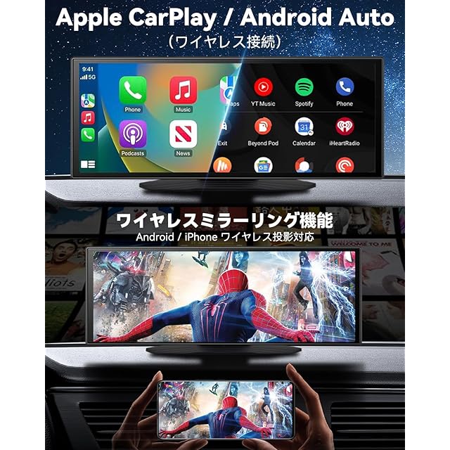ナビ・Carplay・ドラレコ・カーオーディオの1台4役 ROHOU 10.26インチ