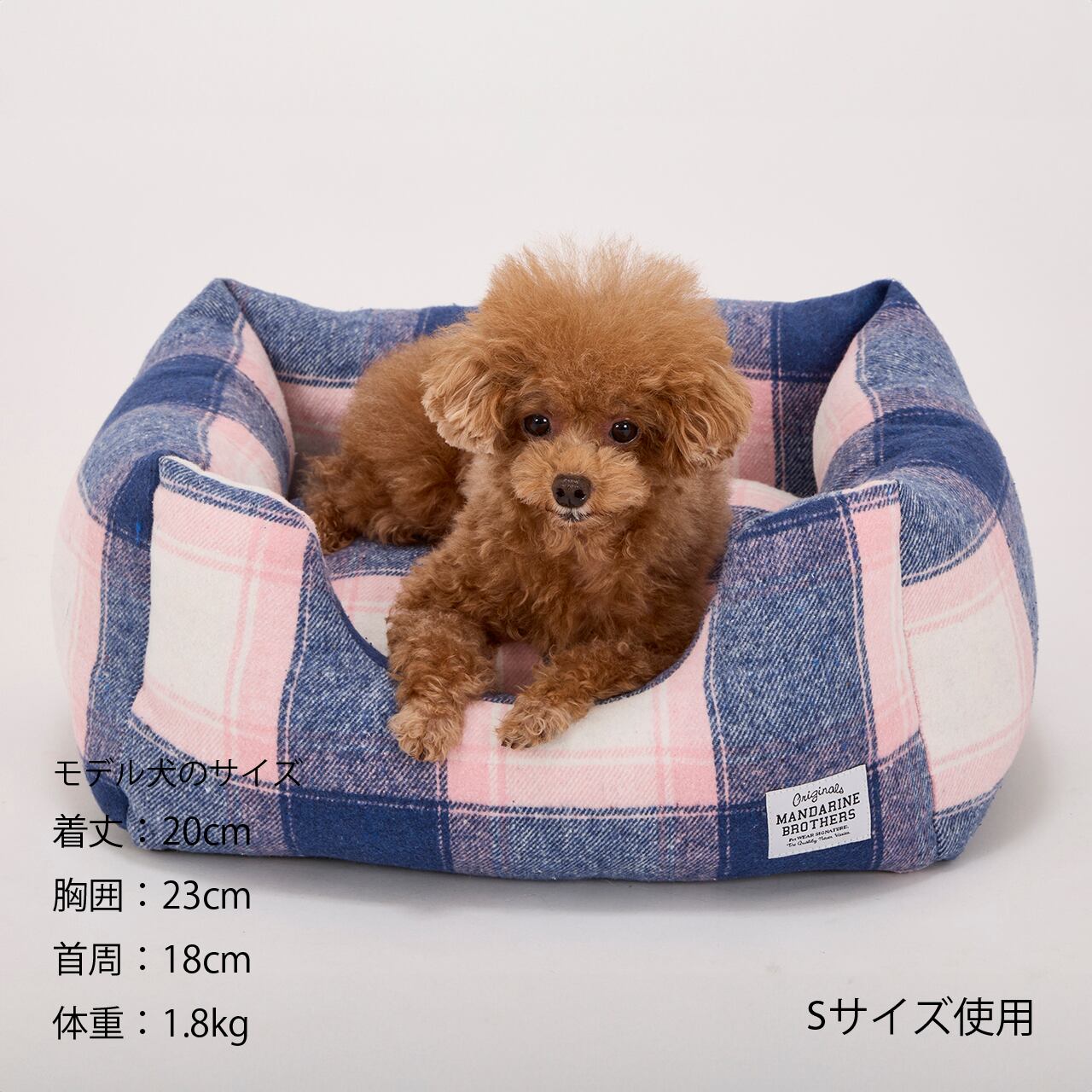 CUDDLER Lサイズ カドラー | MANDARINE BROTHERS マンダリンブラザーズ