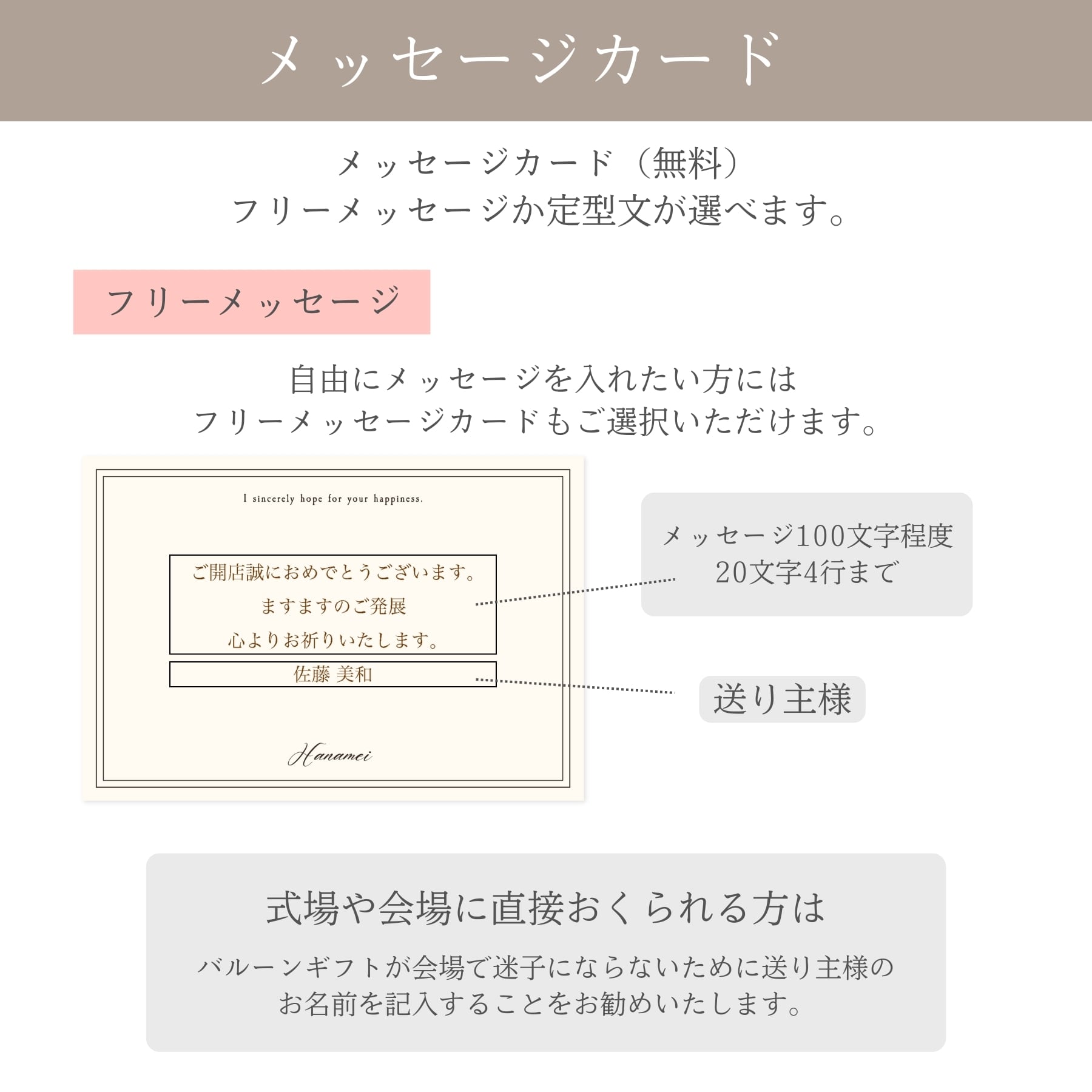 バルーン ギフト ボックス 名入れ 置き型 【メッセージ無料】 結婚式