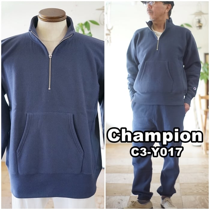 チャンピオン champion ハーフジップ スウェット 裏起毛 c3-y017 チャンピオン champion ハーフジップ スウェット 裏起毛 c3-y017