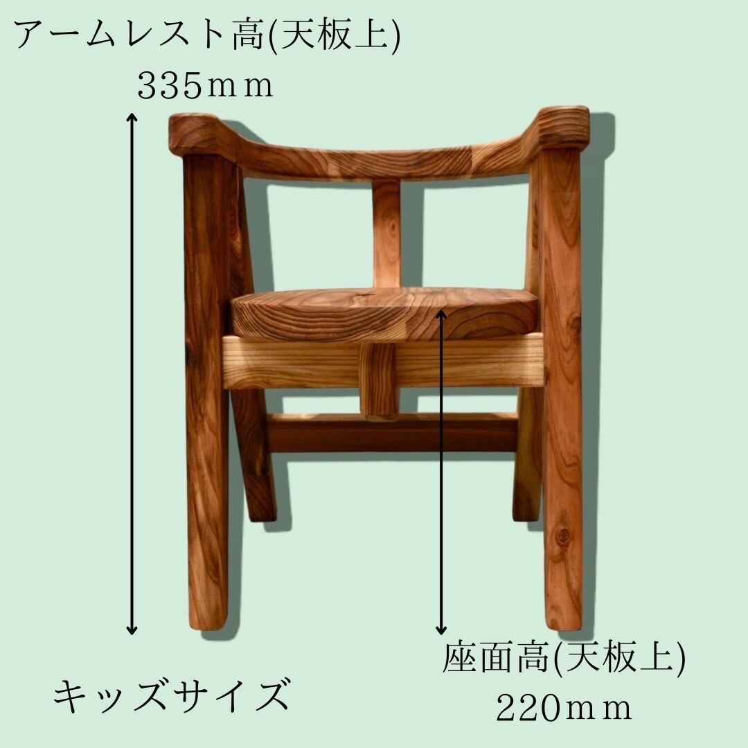 【サイズオーダー可】小柄な方向け 低め座面高の木製チェア 無垢材 完成品 飛騨産業/VZ213N 受注生産商品 コンパクトサイズでオシャレなデザイン