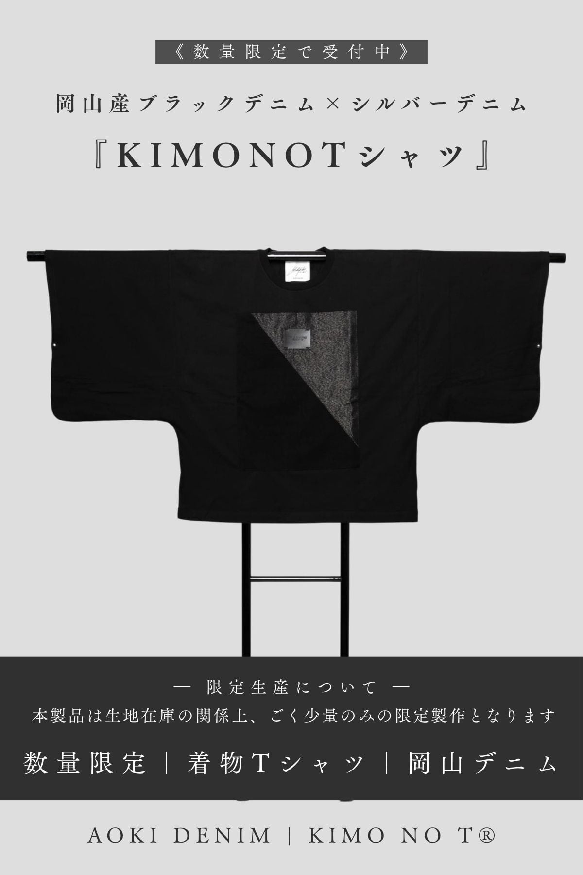 撞木（しゆもく）　着物　反物　帯　展示台　2分割式　150㌢　2本 J-3055】衿秀製 帯締め 綾竹組 深紫色系×グレー系 二色暈かし - 銀座
