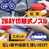 プロスタッフ 整備ケミカル 防錆潤滑剤 WS 防錆潤滑スプレー 420ml D-74 フッ素樹脂(PTFE)配合 2WAYノズル
