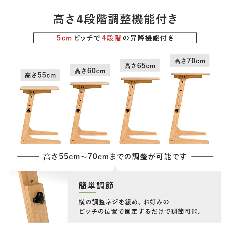 昇降テーブル サイドテーブル 幅65cm ソファテーブル リフティングテーブル