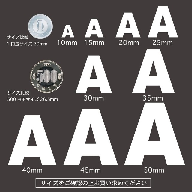 シール アルファベット 大文字 防水 ステッカー (2枚) 英語 耐水 ポスト ネーム ロッカー 自転車 アウトドア 日本製 (大文字 15mm)