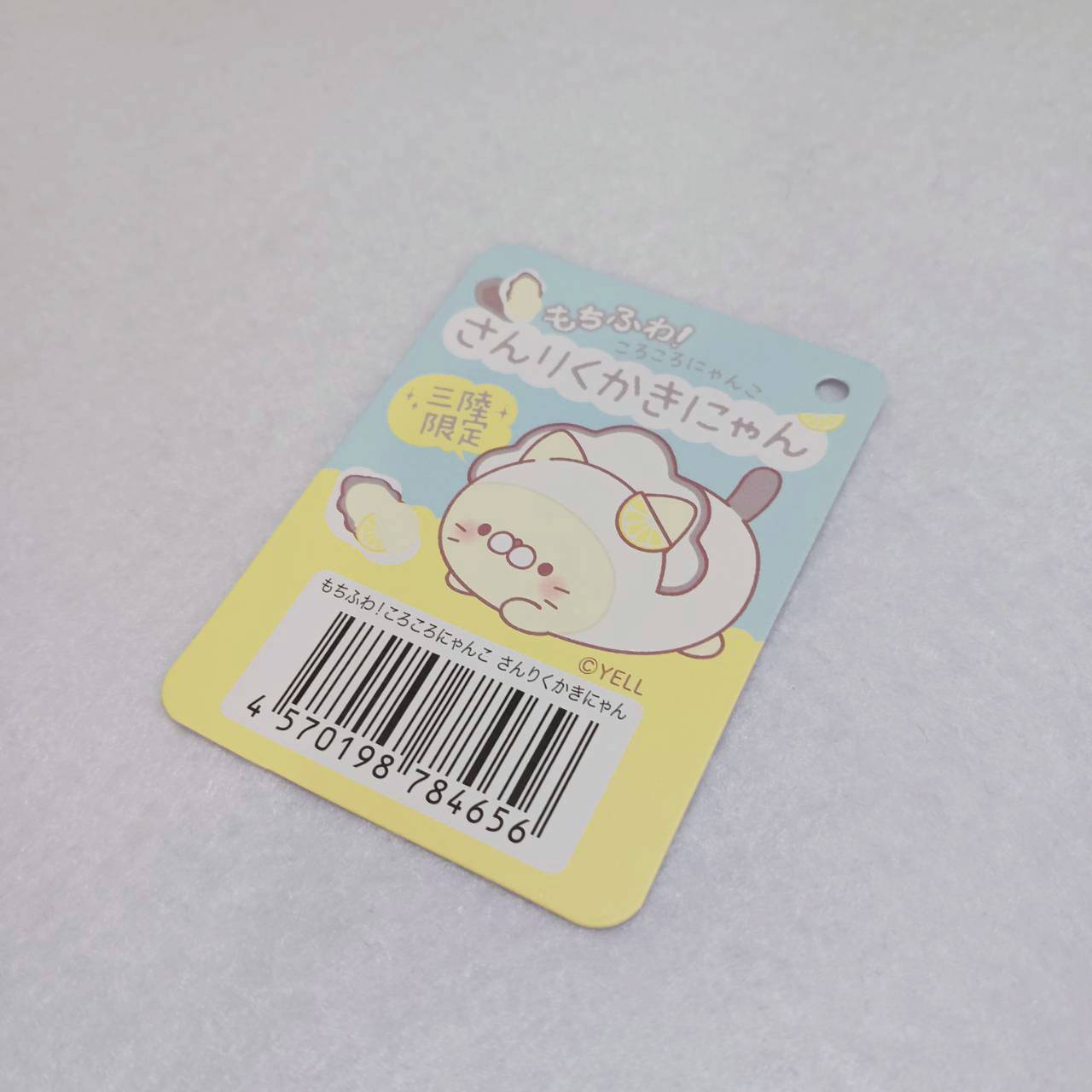 もちふわにゃんこ宮城 三陸カキ ぬいぐるみ | TORCH-Online Shop-