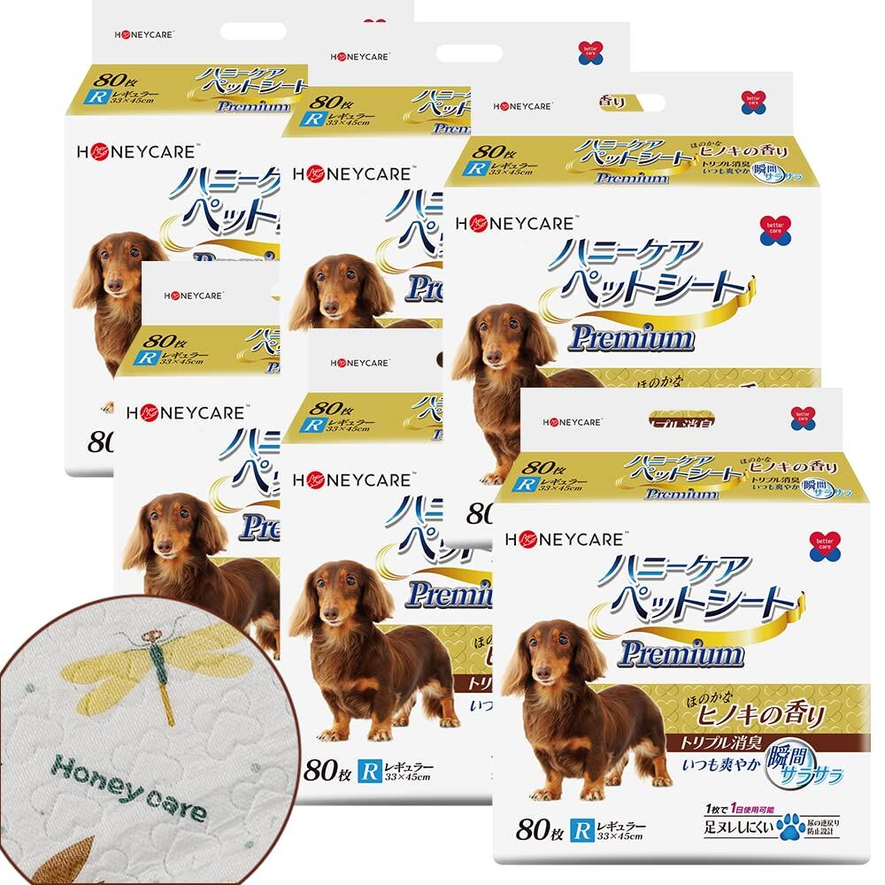 【数量限り】HONEYCARE ハニーケア 犬 ペットシーツ 香り付き レギュラー 厚型 480枚入り 80枚*6袋