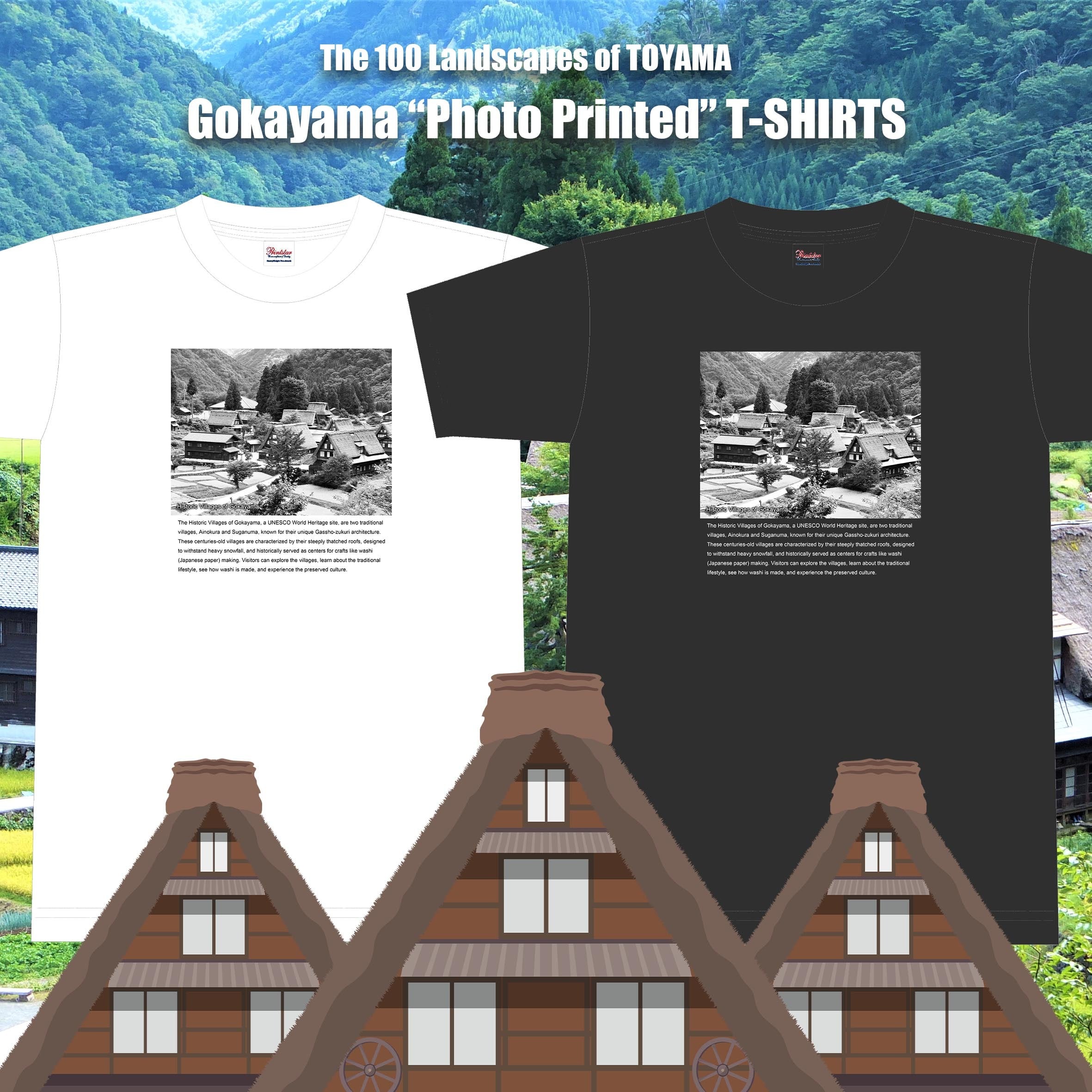 【富山百景シリーズ】世界遺産 五箇山Tシャツ【南砺市】