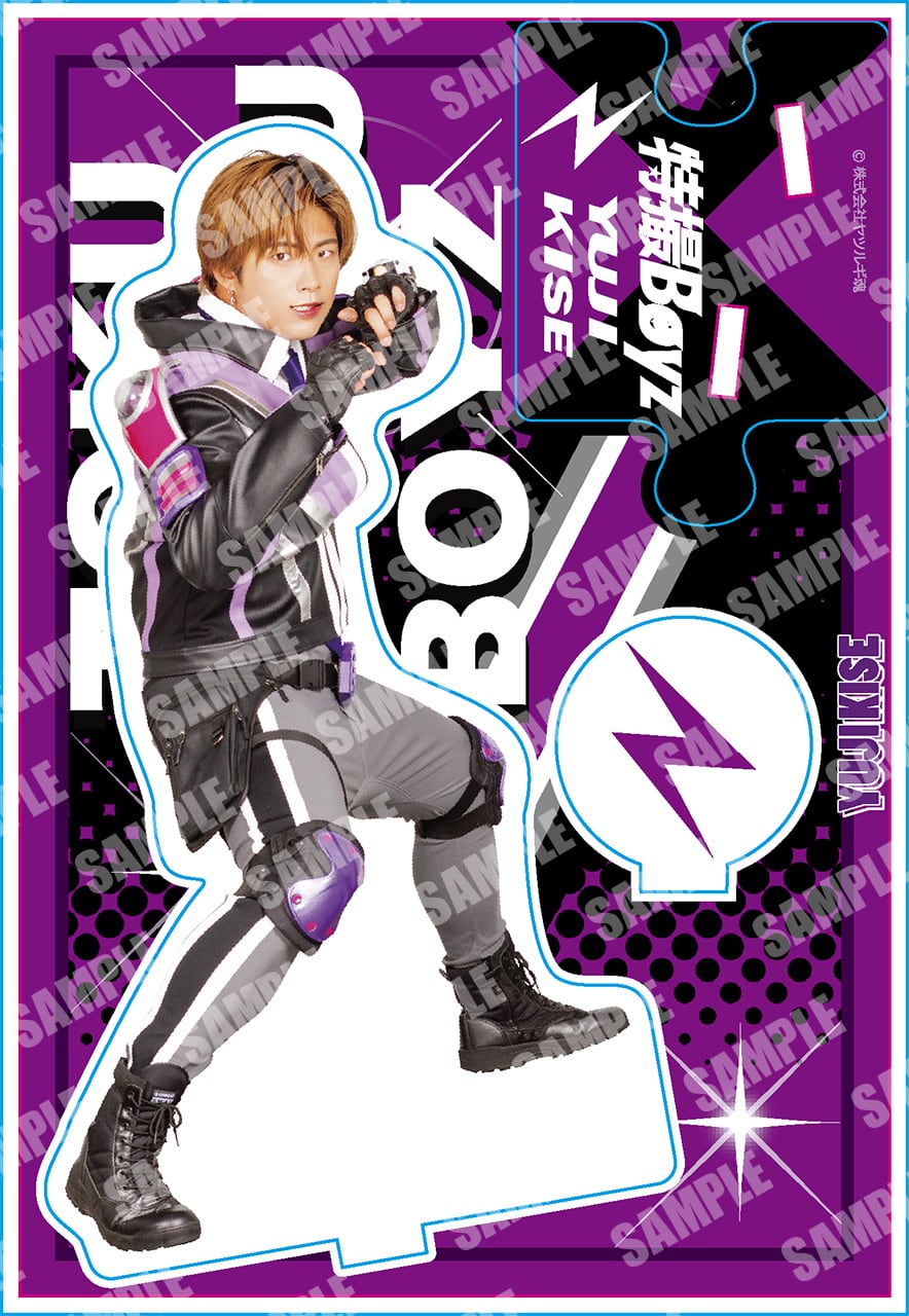 貴瀬 雄二 | 特撮Boyz STORE 貴瀬 雄二 | 特撮Boyz STORE