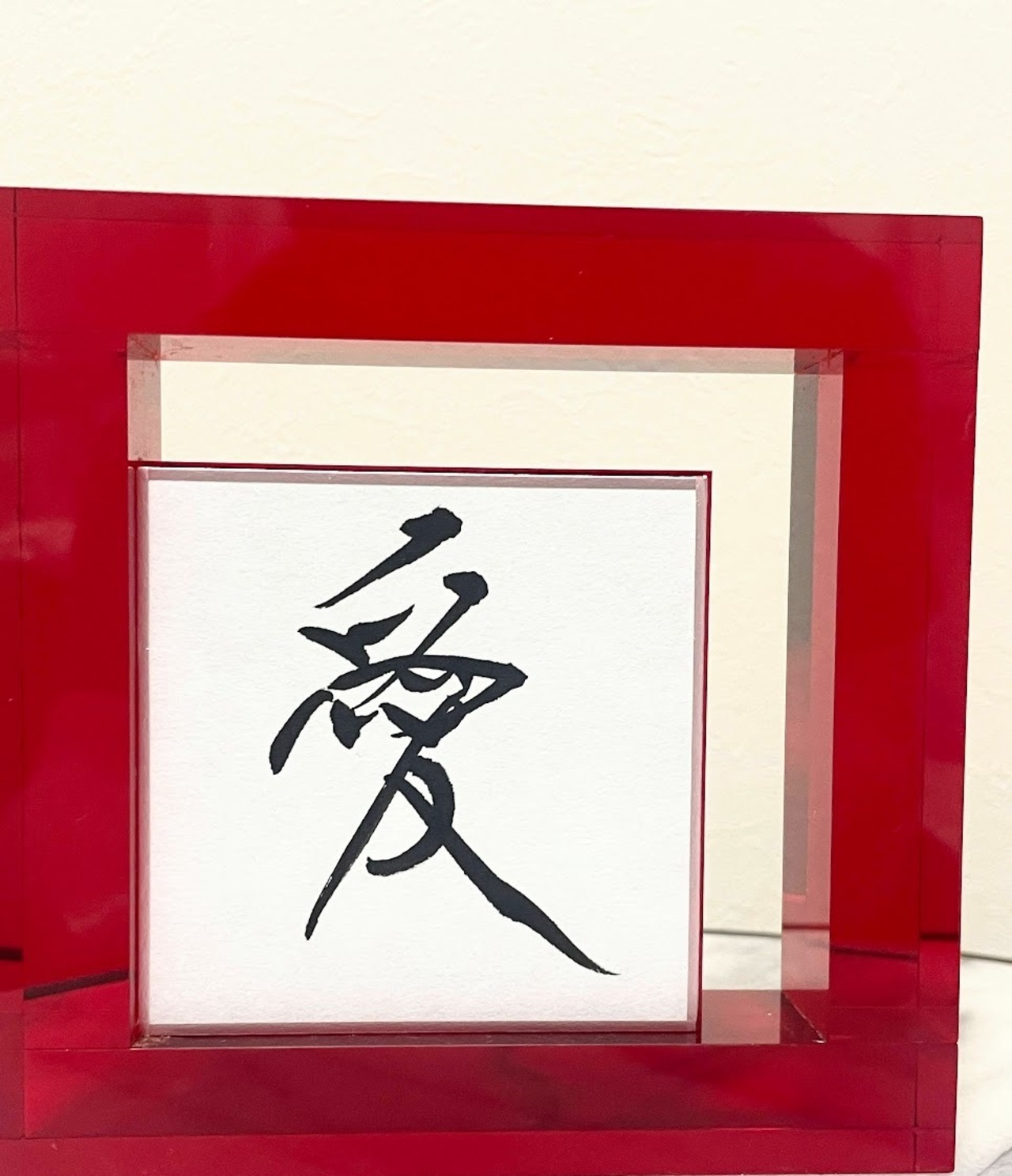 小色紙　「愛」