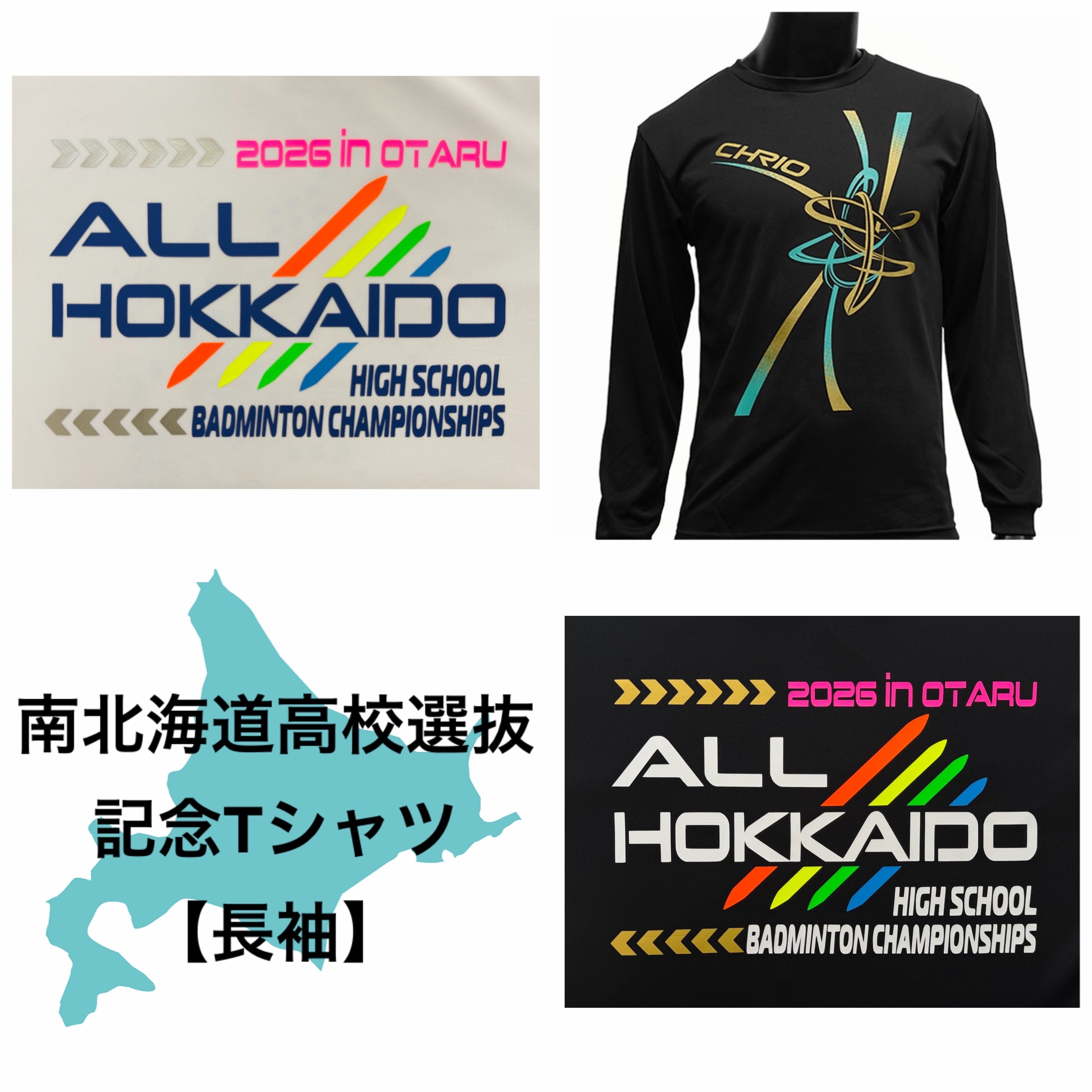 chrio《クリオ》