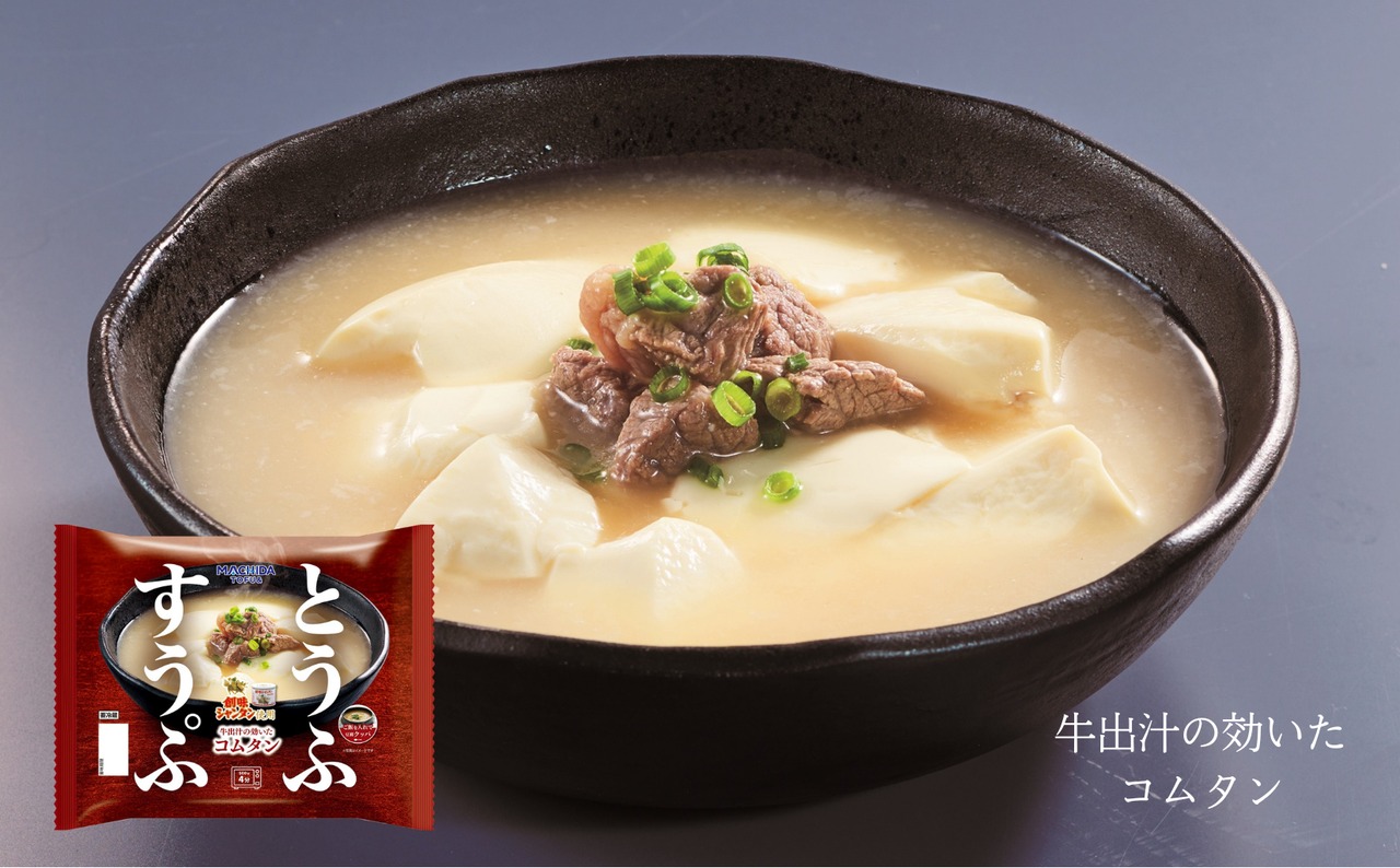 とうふすうぷ 選べる２種類！ ３個×２セット